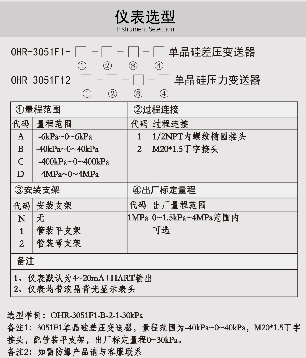 新奥官方网站浏览器