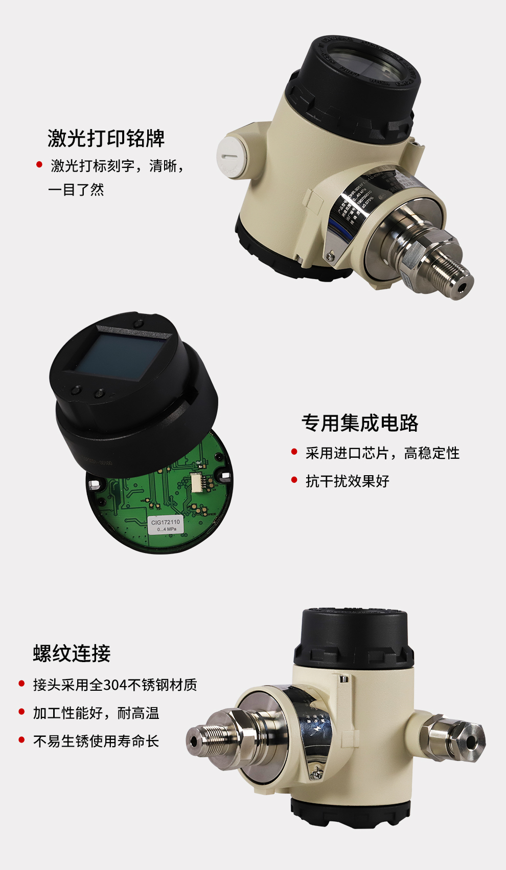 新奥官方网站浏览器