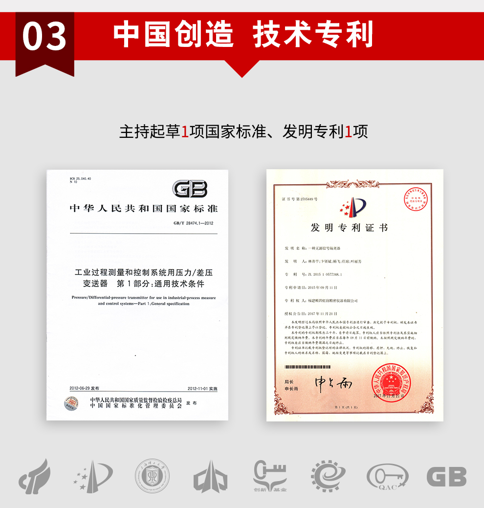 新奥官方网站浏览器