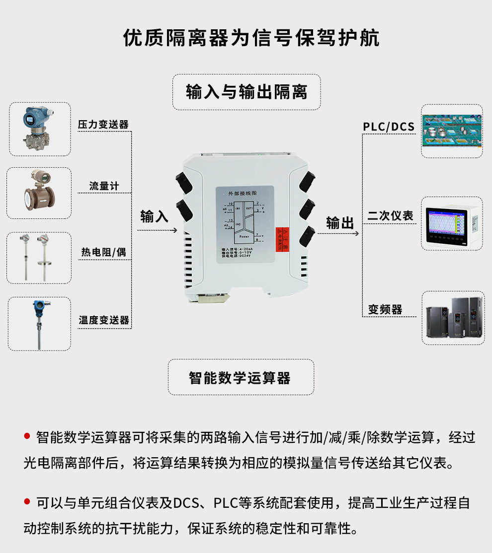 新奥官方网站浏览器