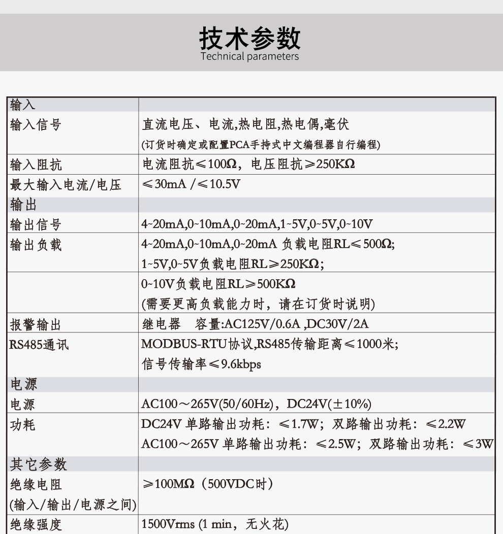 新奥官方网站浏览器