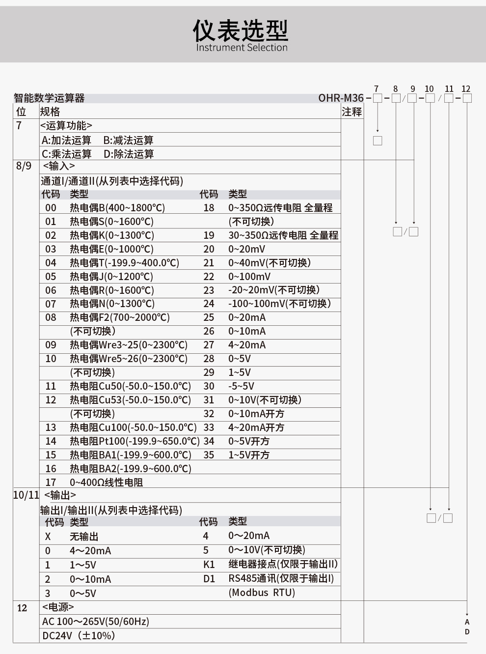 新奥官方网站浏览器