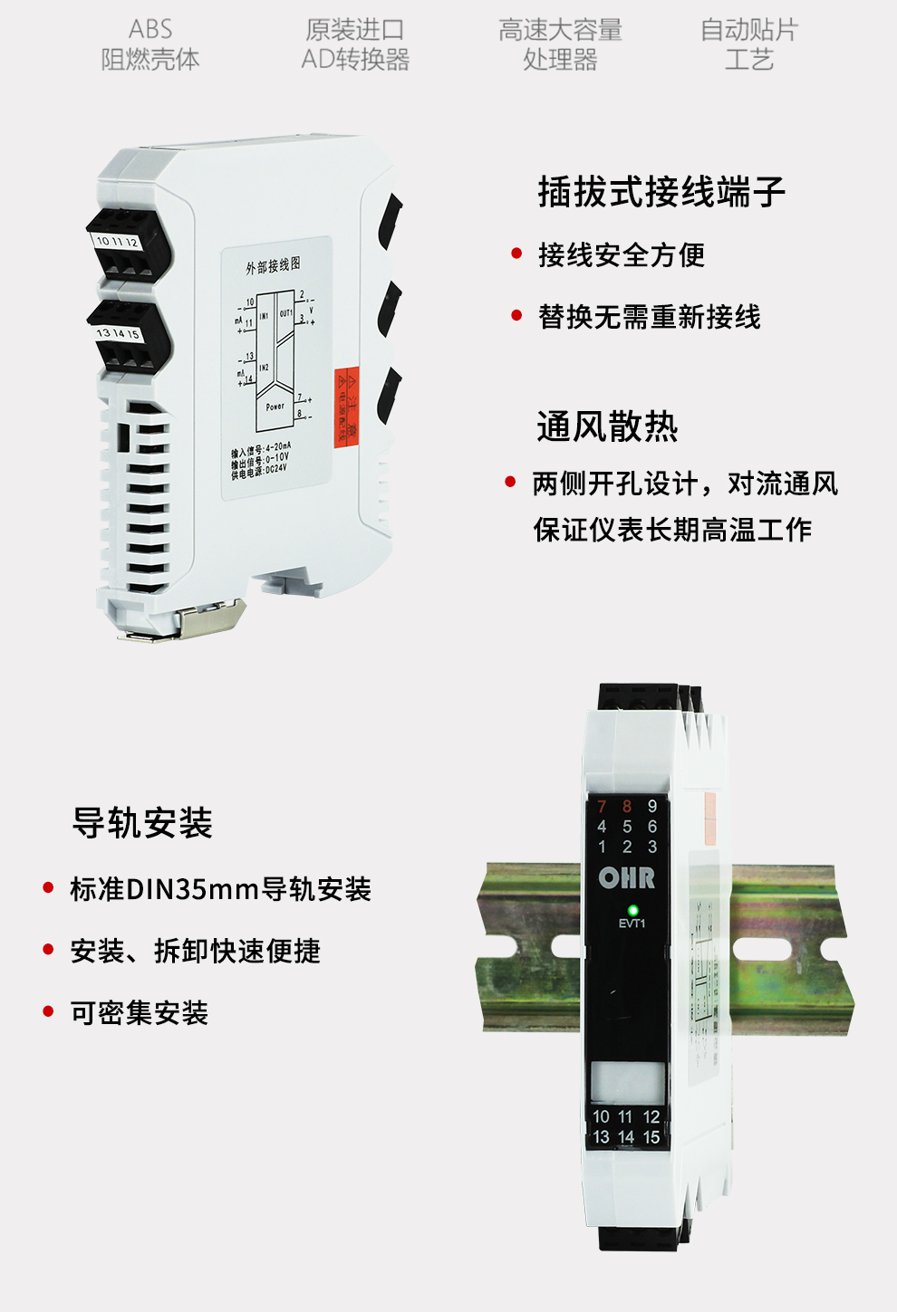 新奥官方网站浏览器