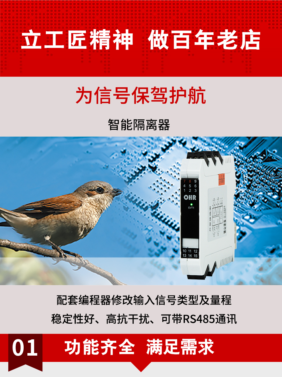 新奥官方网站浏览器