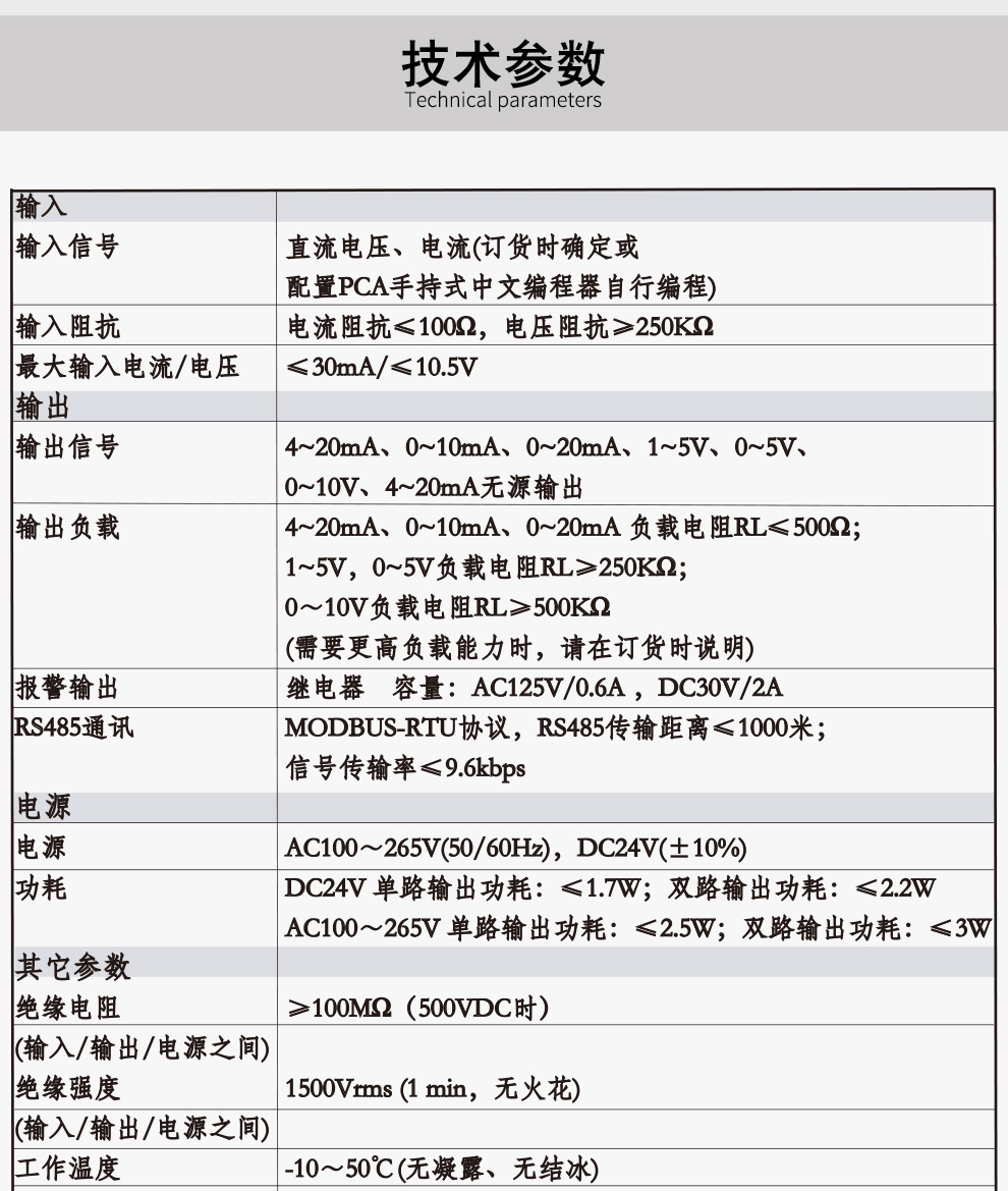 新奥官方网站浏览器