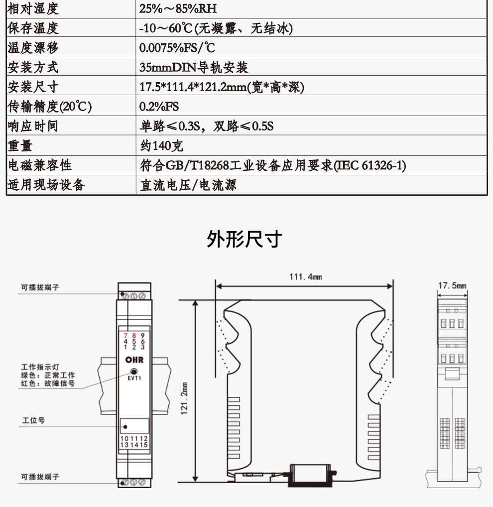 新奥官方网站浏览器