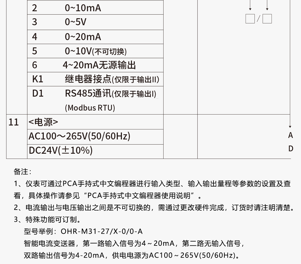 新奥官方网站浏览器