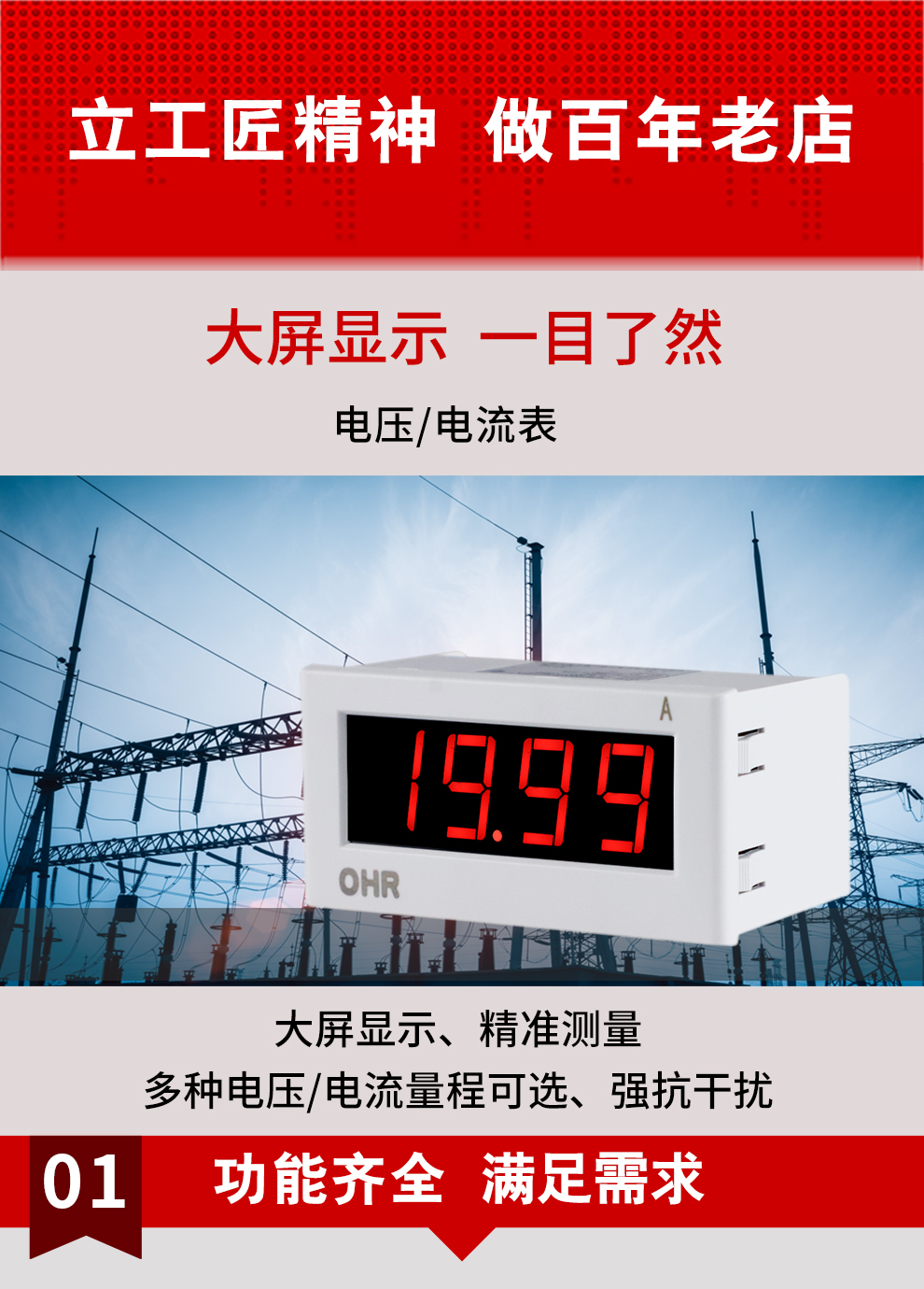 新奥官方网站浏览器