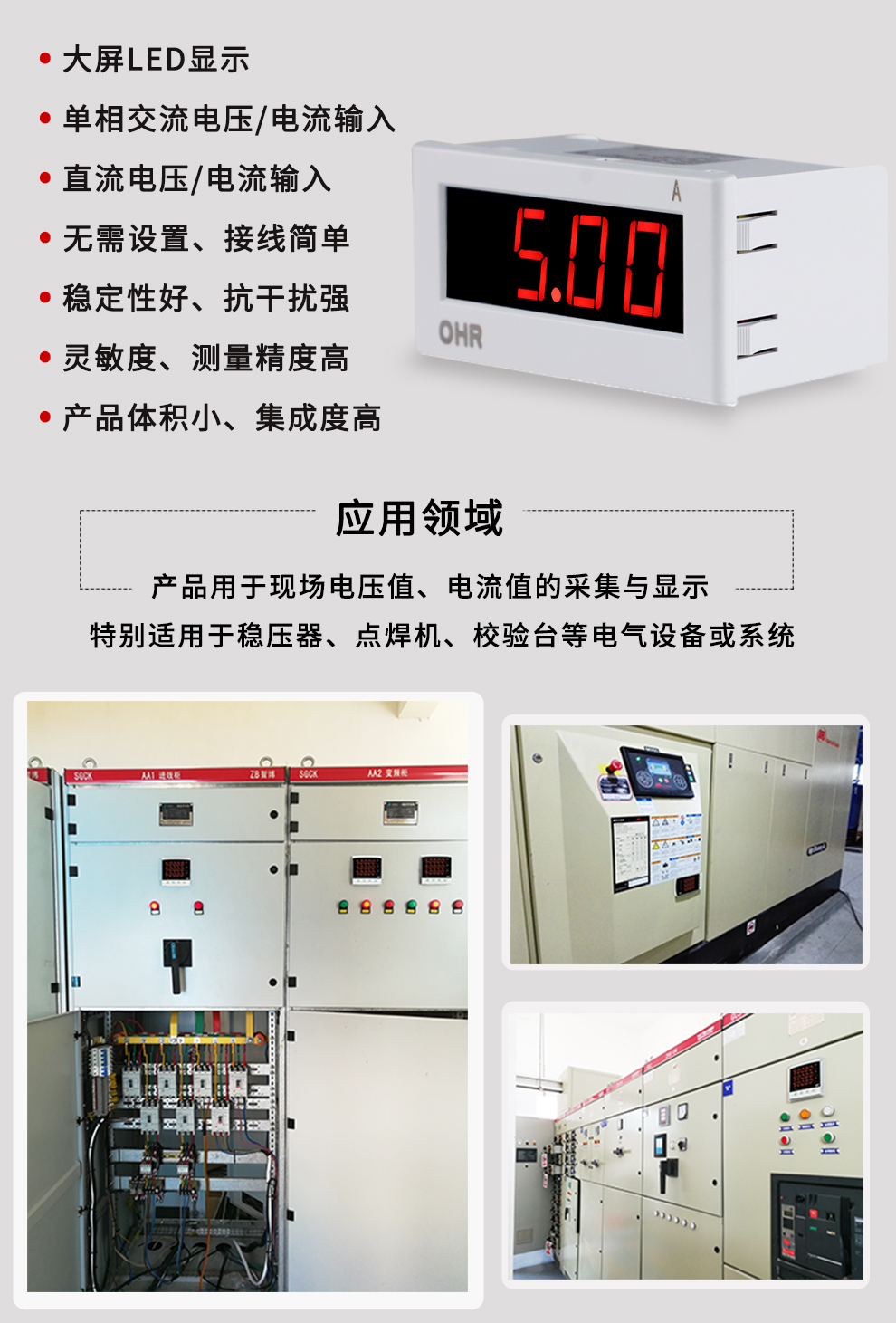新奥官方网站浏览器