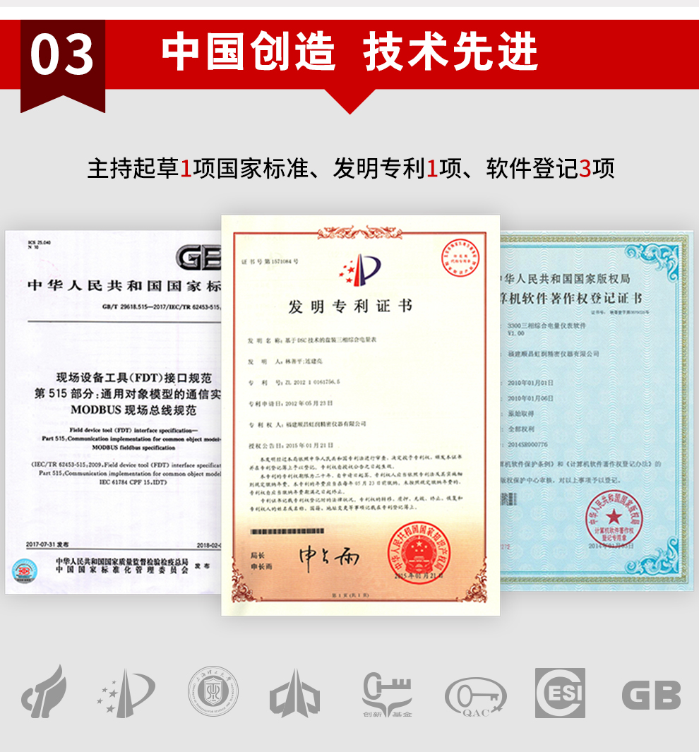 新奥官方网站浏览器