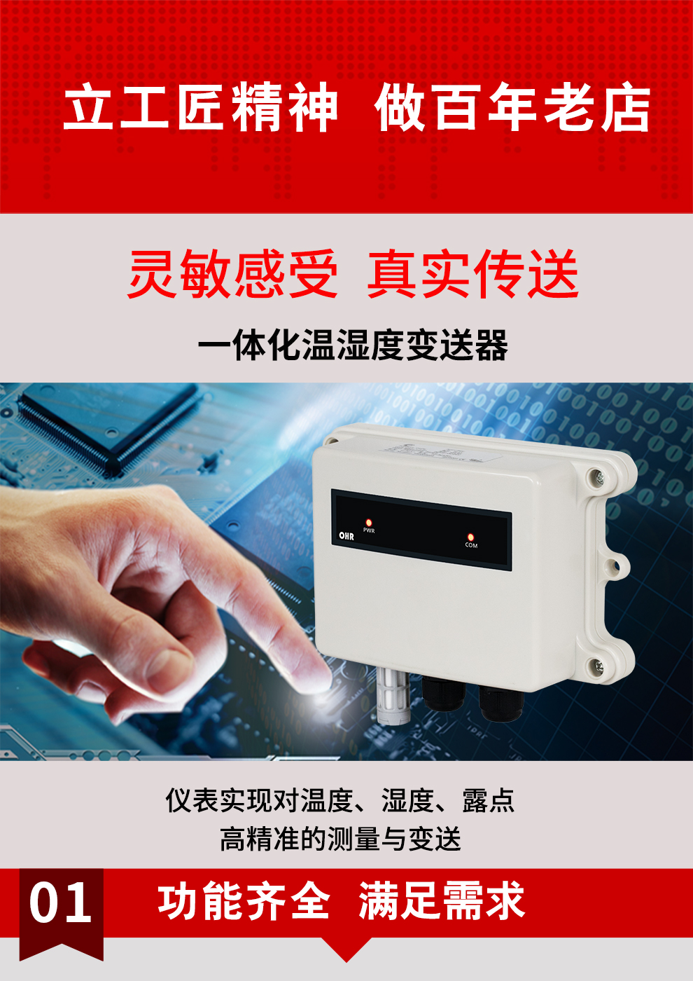 新奥官方网站浏览器