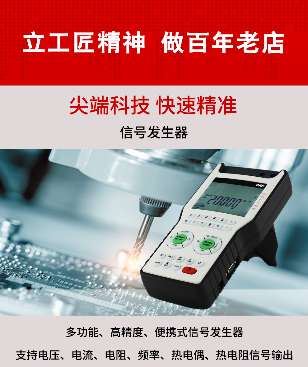 新奥官方网站浏览器