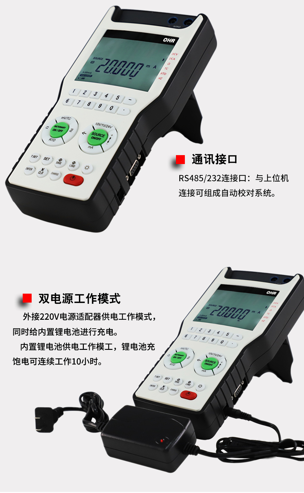 新奥官方网站浏览器