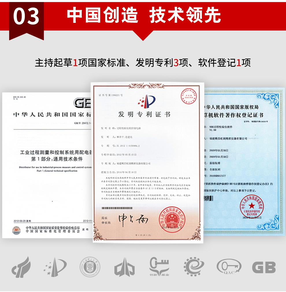 新奥官方网站浏览器