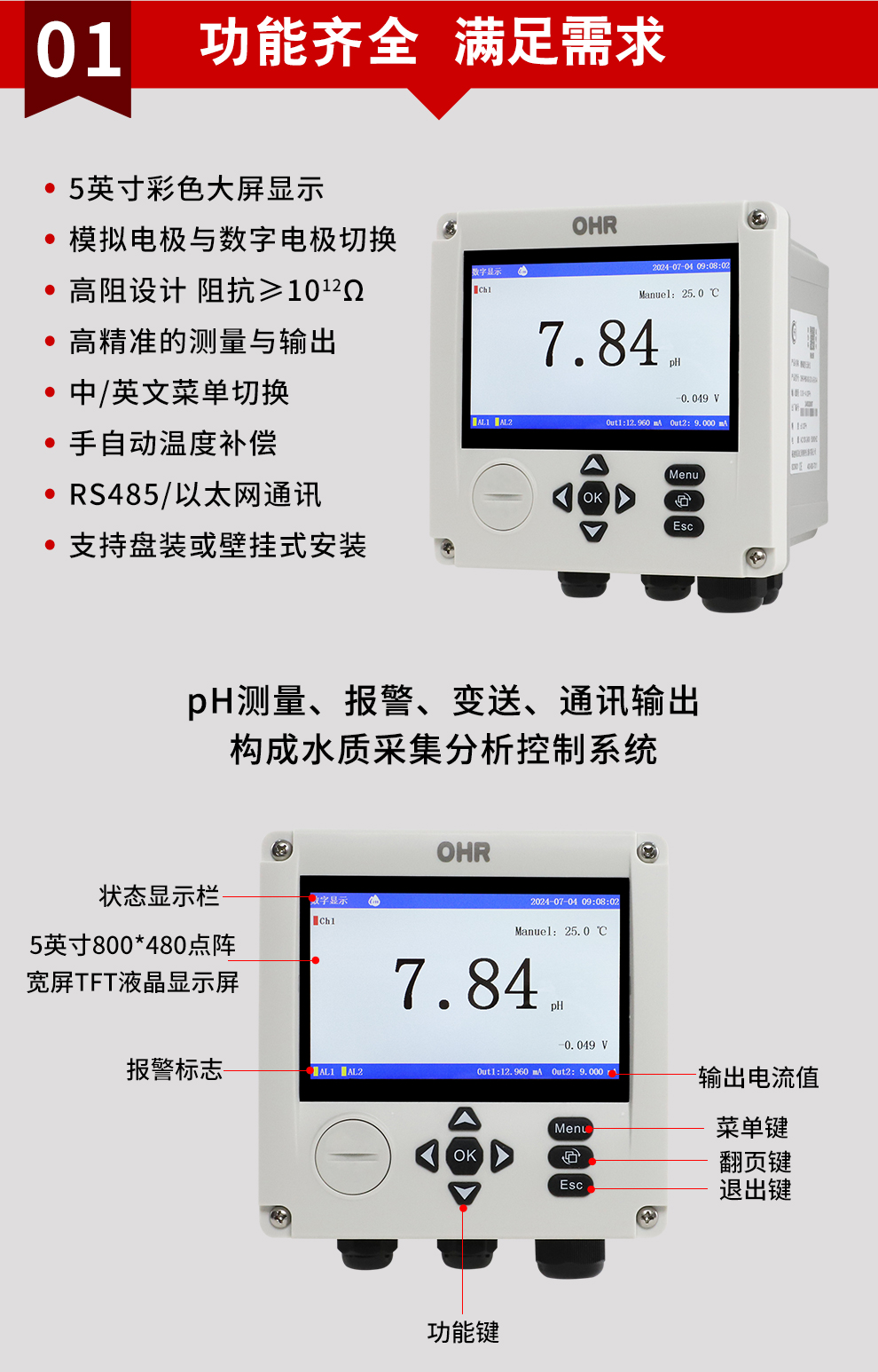 新奥官方网站浏览器