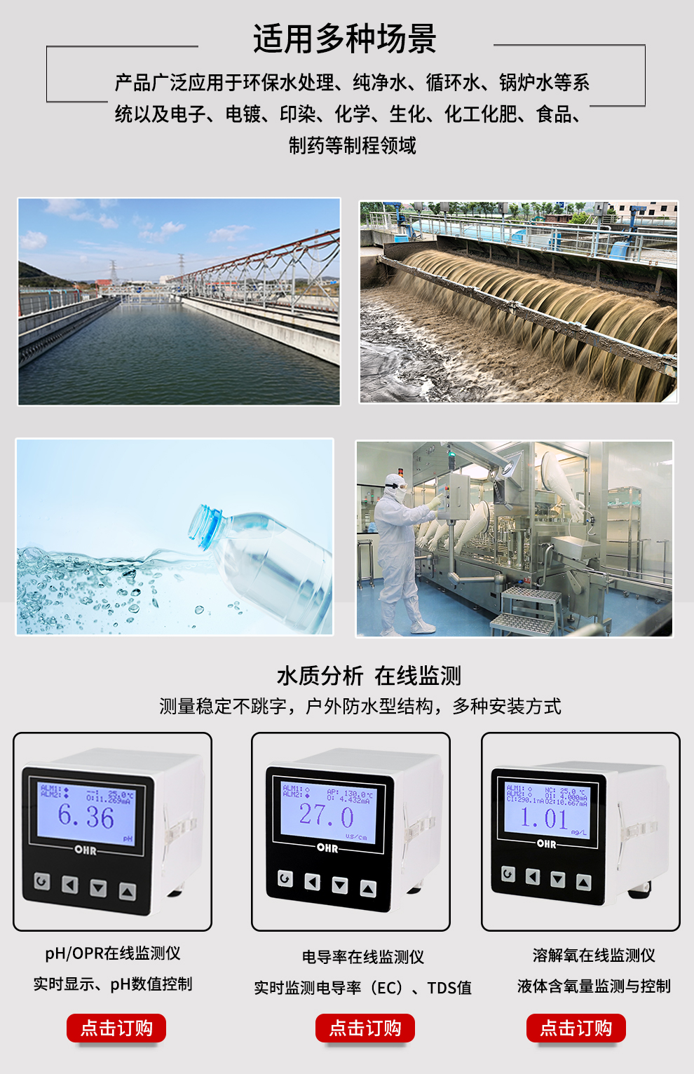 新奥官方网站浏览器