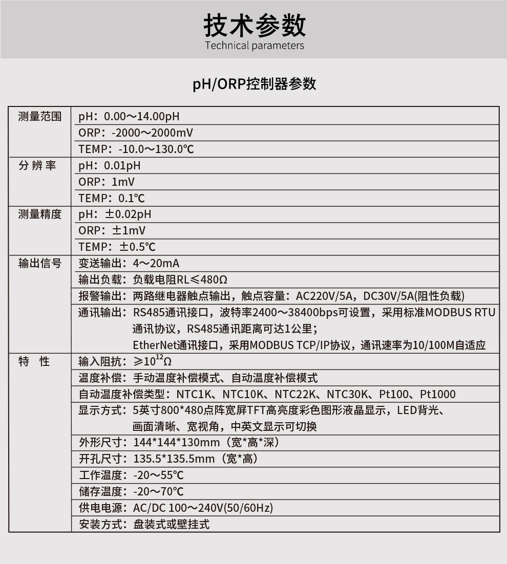 新奥官方网站浏览器