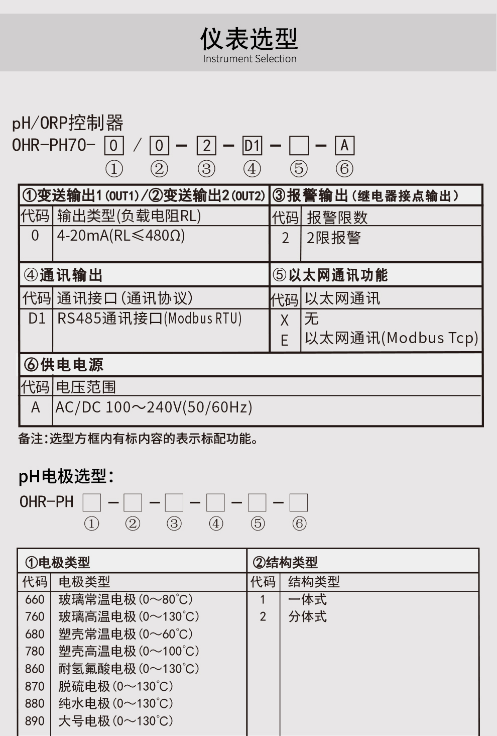 新奥官方网站浏览器