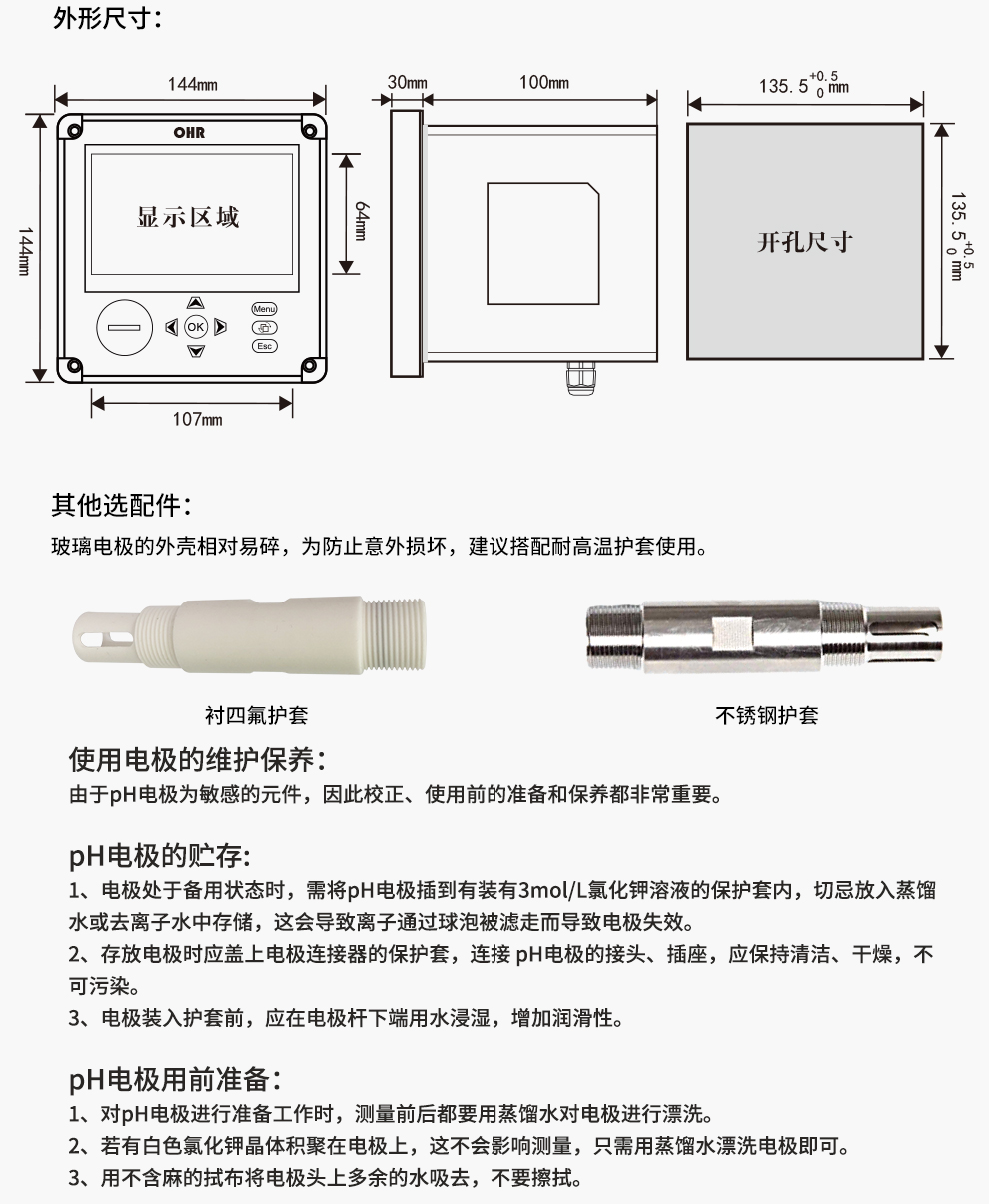 新奥官方网站浏览器
