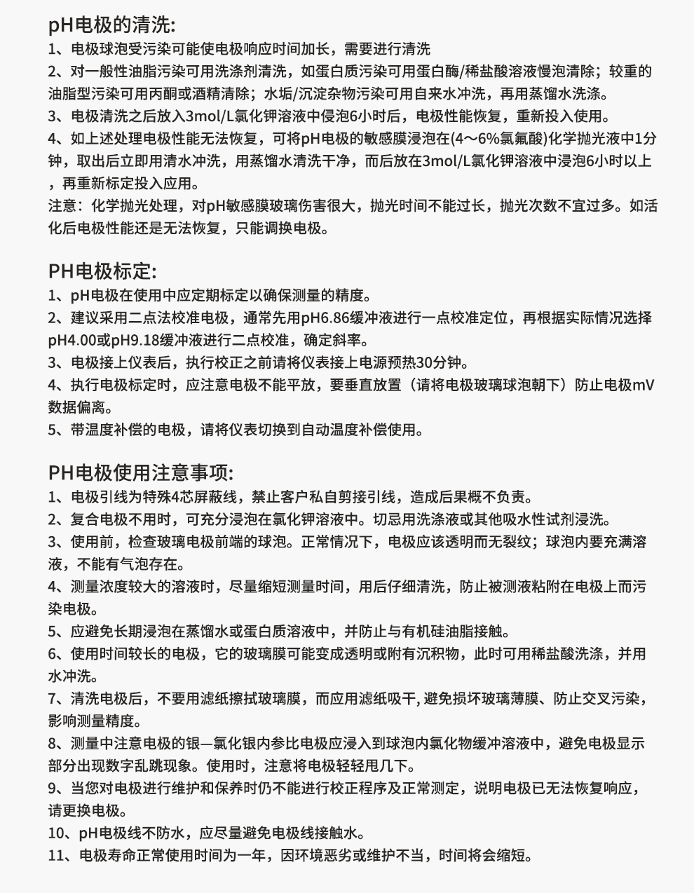 新奥官方网站浏览器