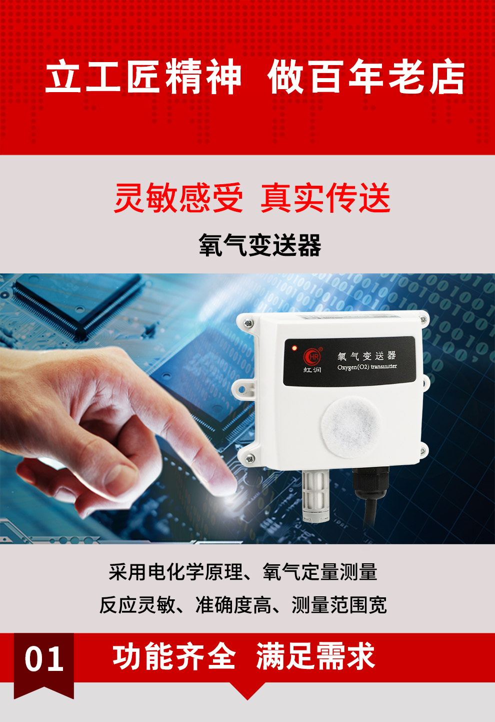 新奥官方网站浏览器