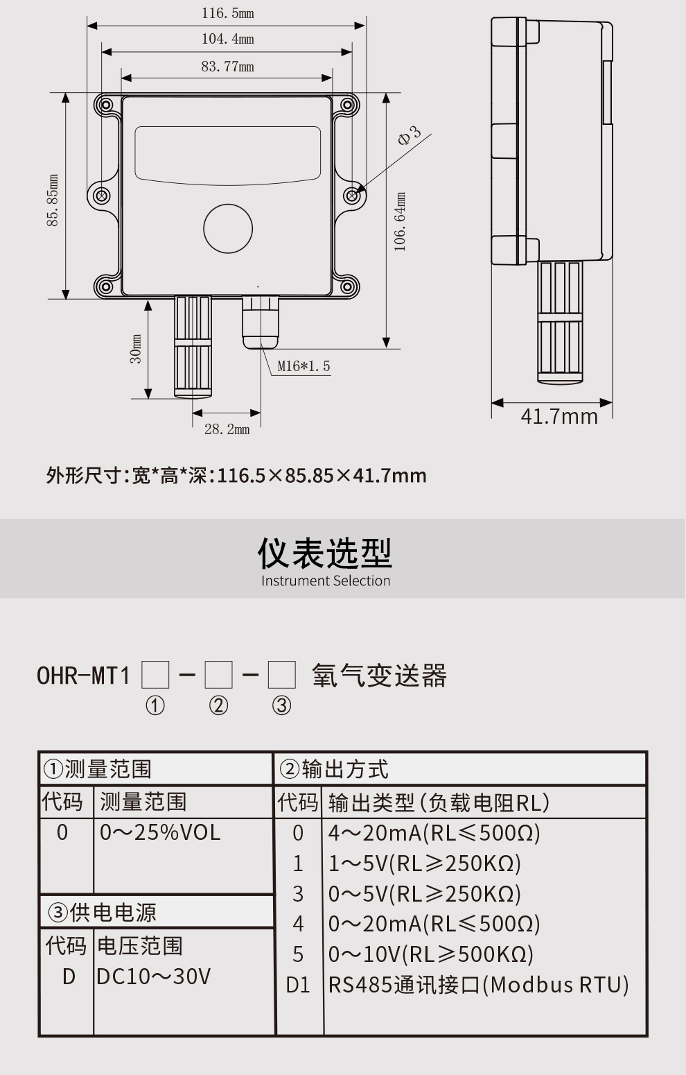新奥官方网站浏览器