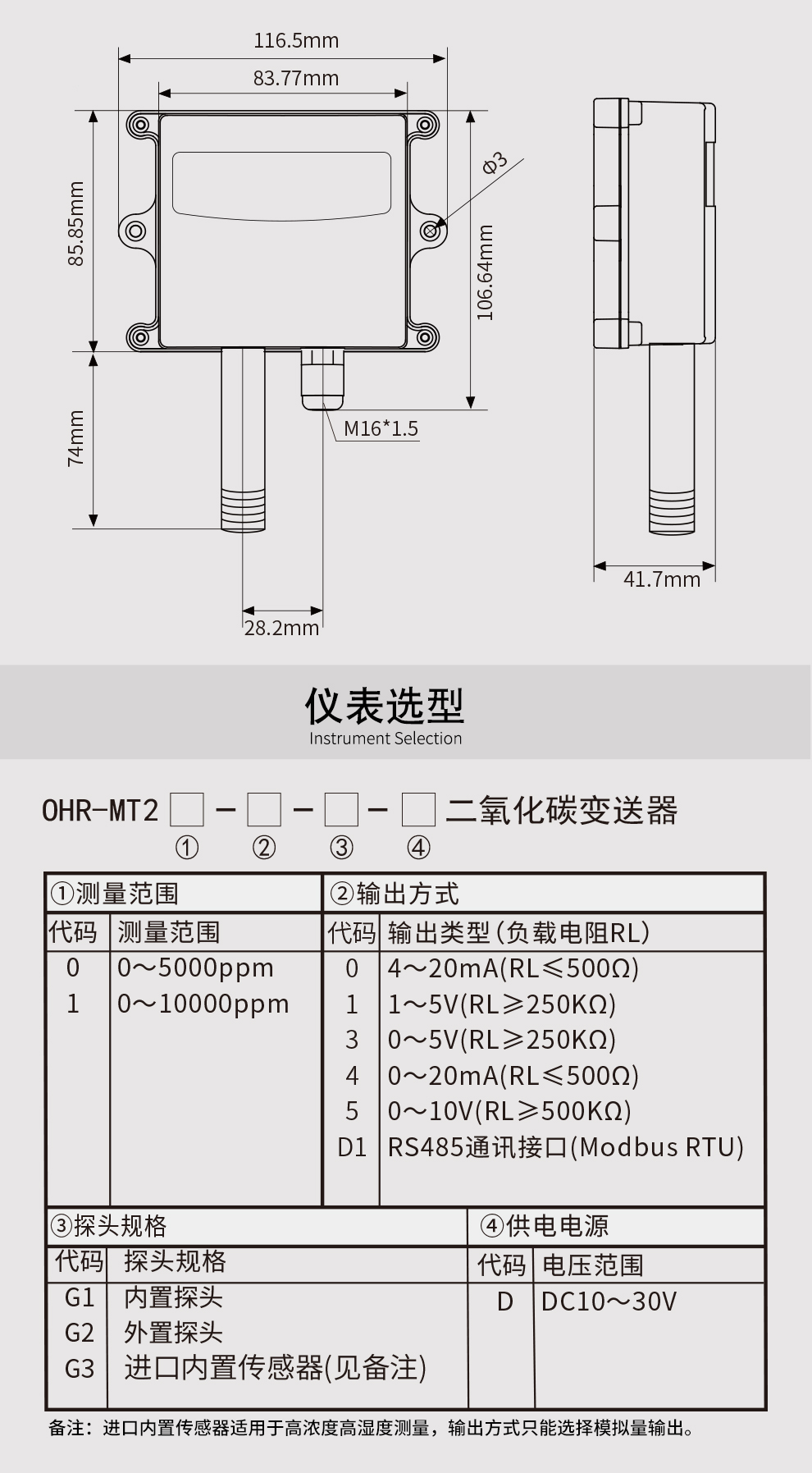 新奥官方网站浏览器