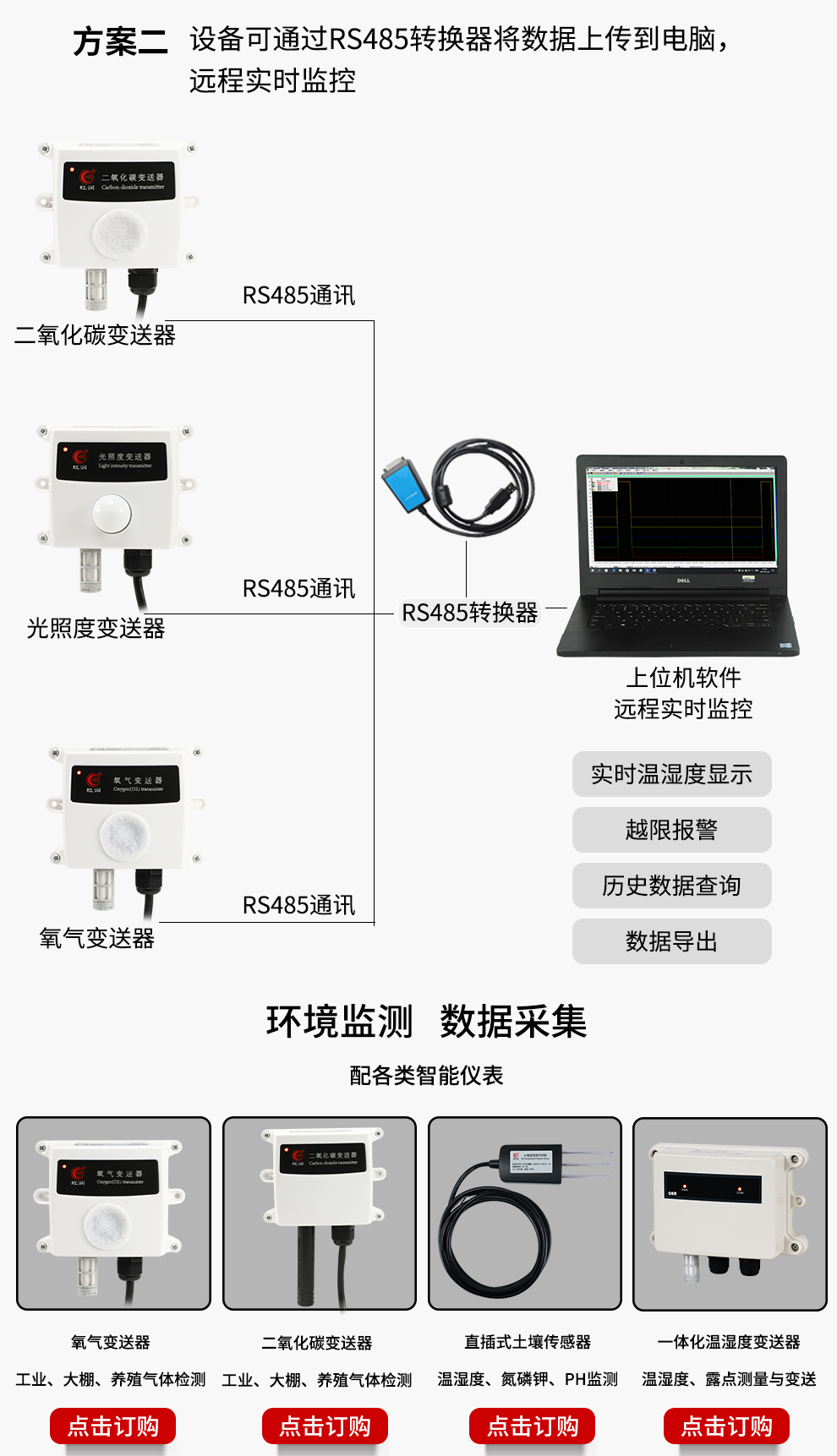 新奥官方网站浏览器