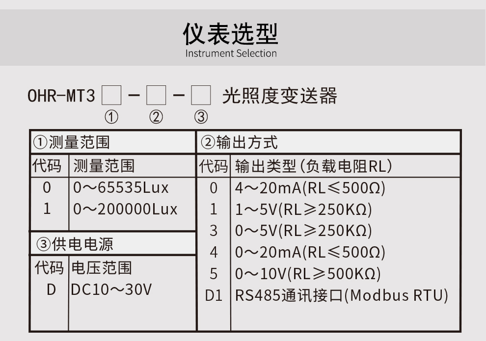 新奥官方网站浏览器
