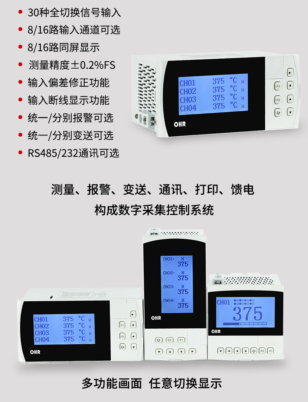 新奥官方网站浏览器