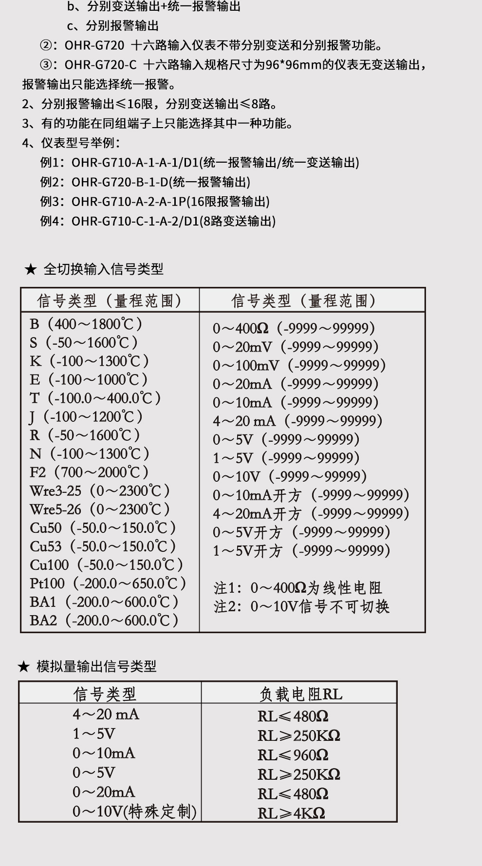新奥官方网站浏览器