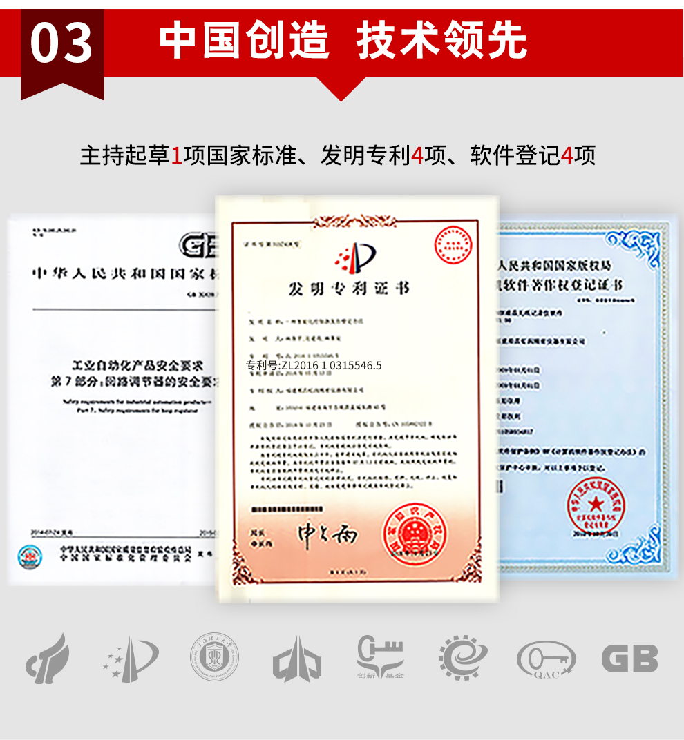 新奥官方网站浏览器