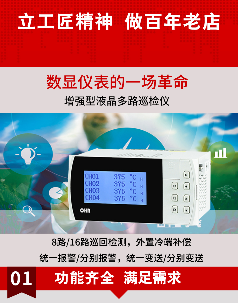 新奥官方网站浏览器