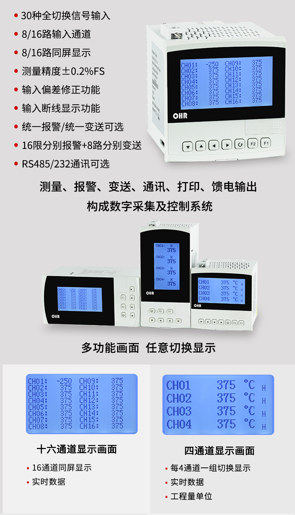 新奥官方网站浏览器
