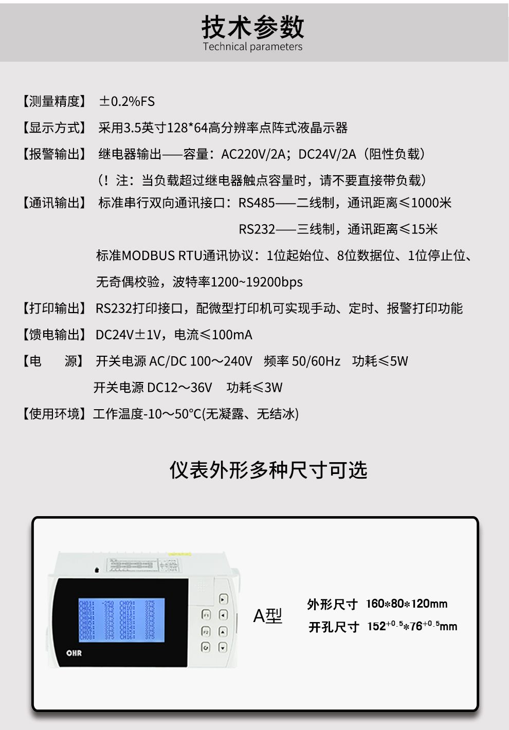 新奥官方网站浏览器