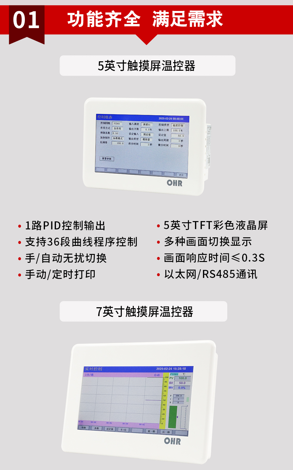 新奥官方网站浏览器