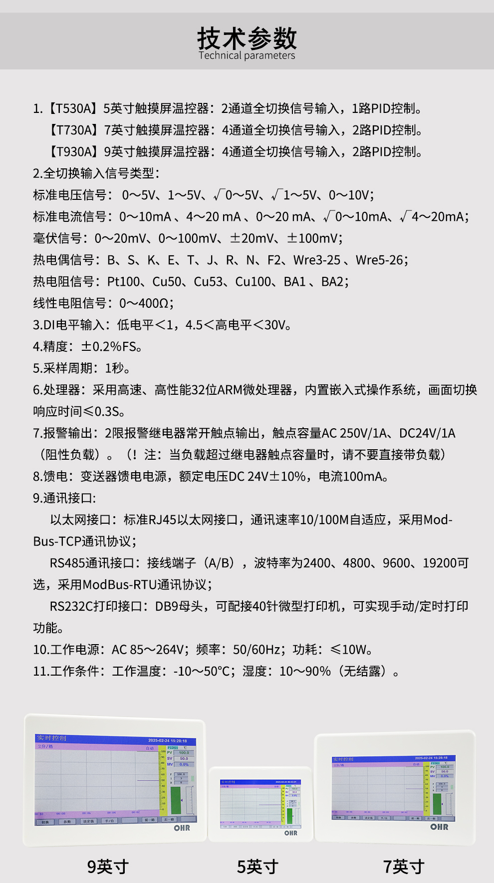 新奥官方网站浏览器