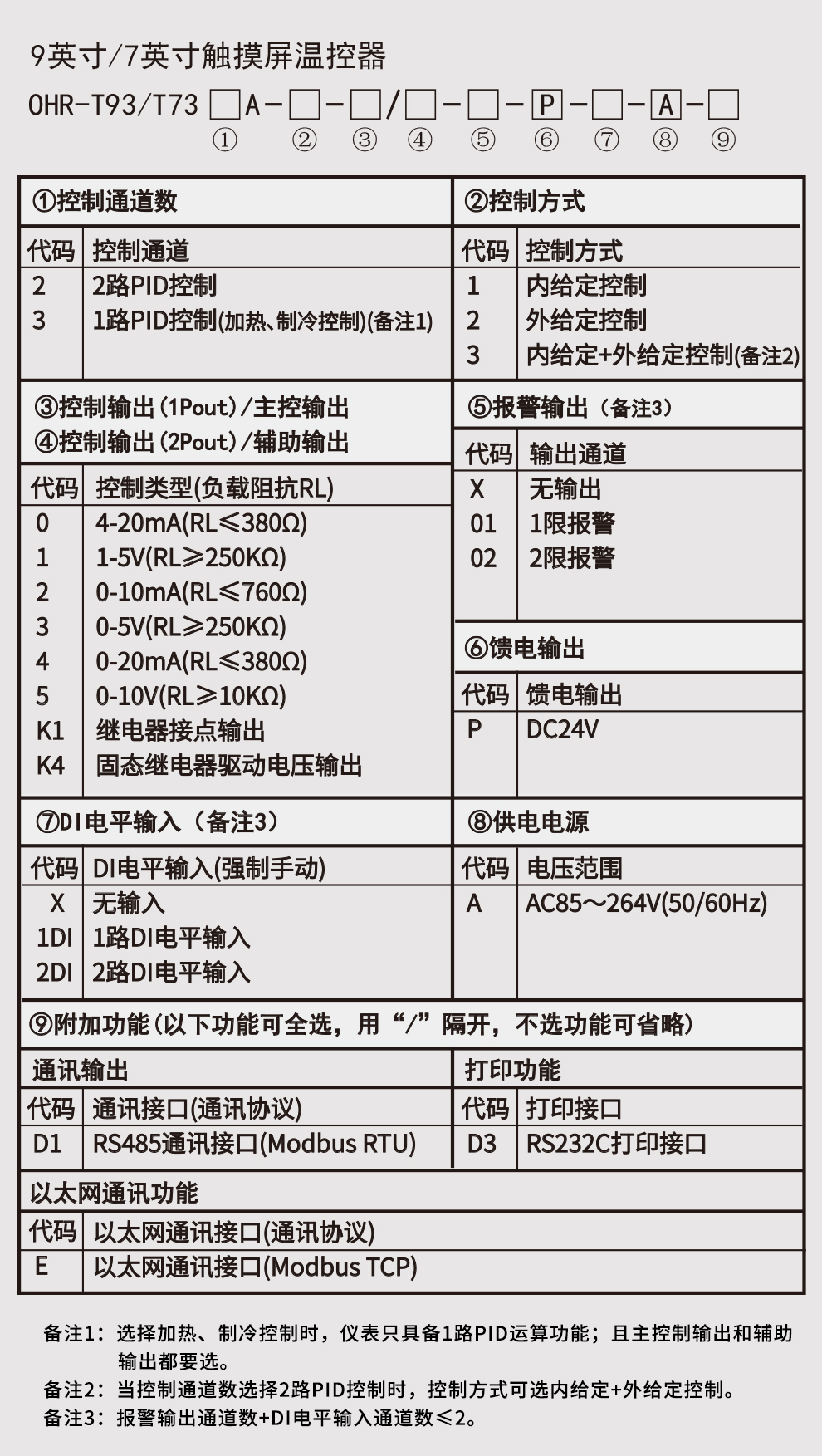 新奥官方网站浏览器
