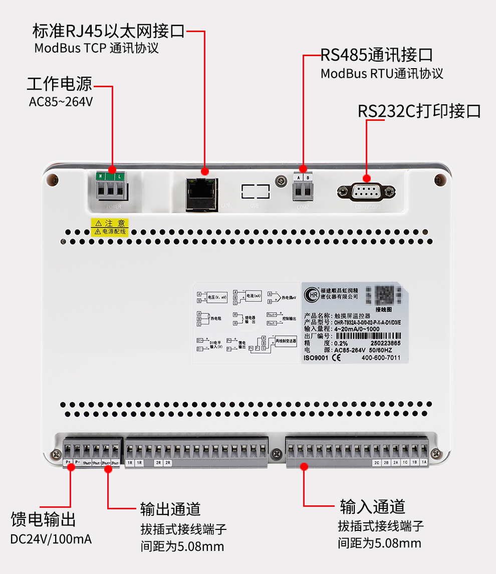 新奥官方网站浏览器
