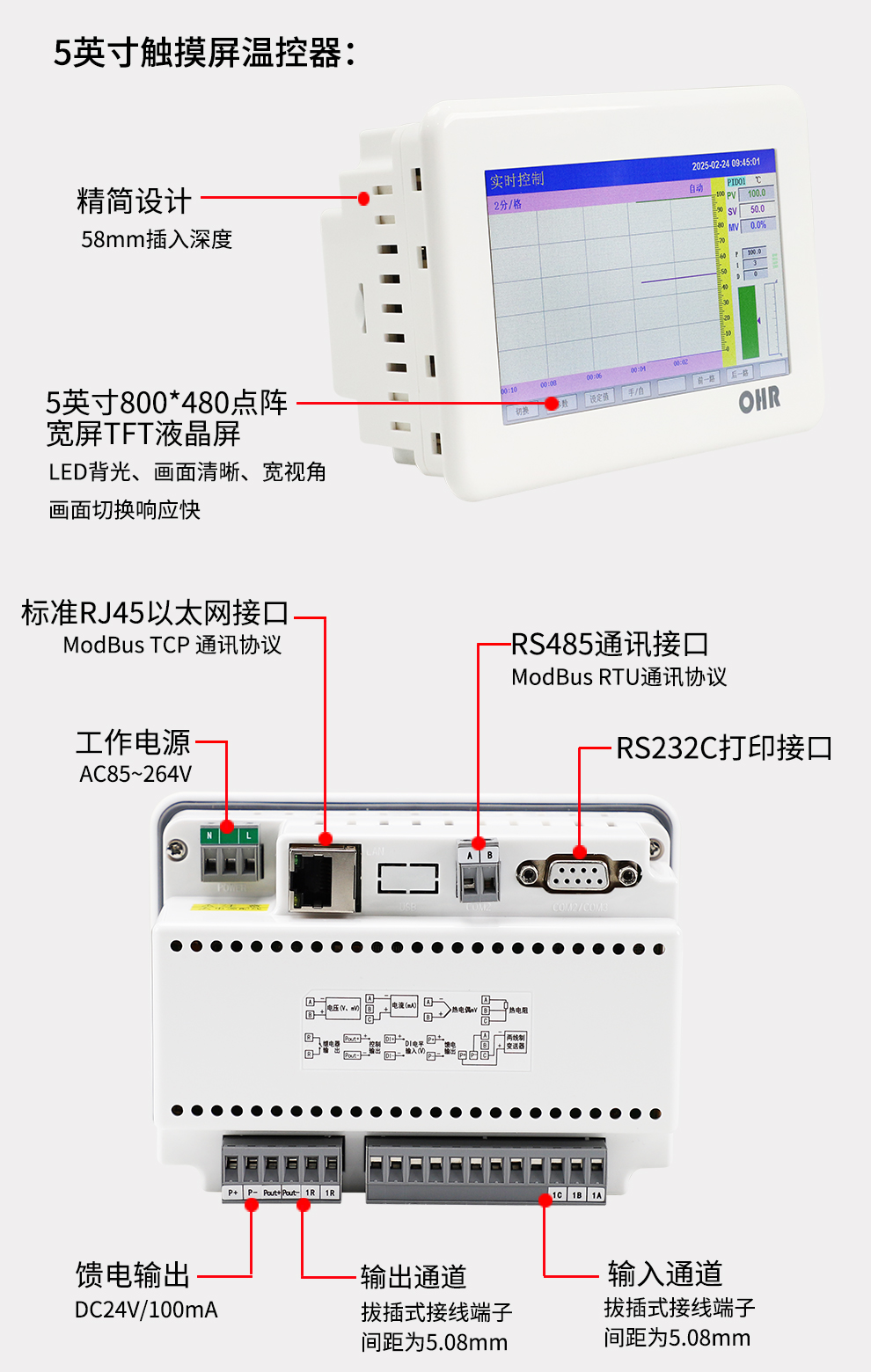 新奥官方网站浏览器