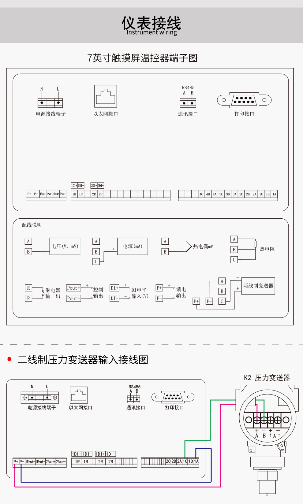 新奥官方网站浏览器