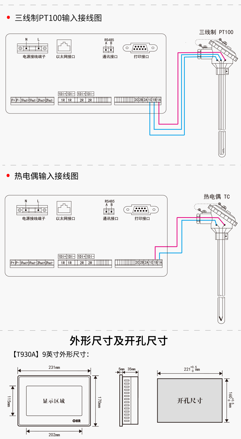 新奥官方网站浏览器