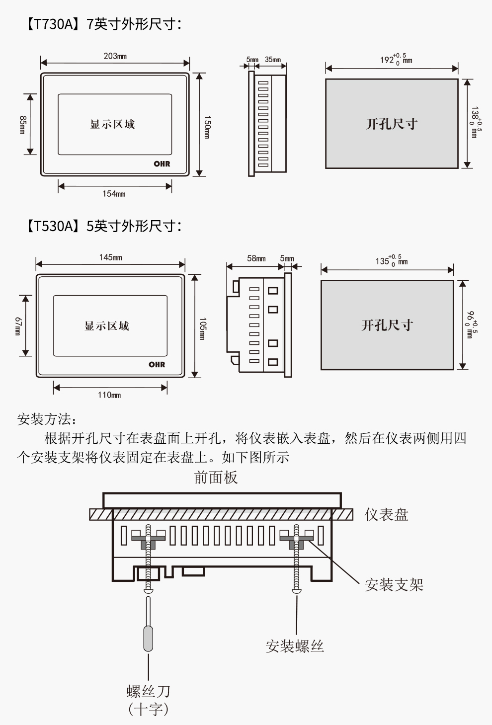 新奥官方网站浏览器