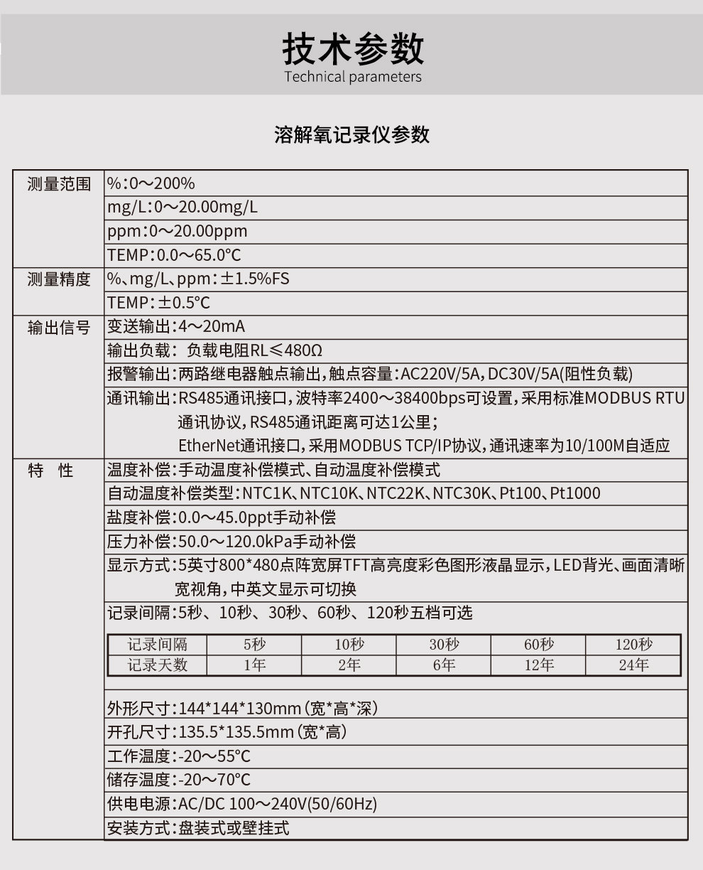 新奥官方网站浏览器