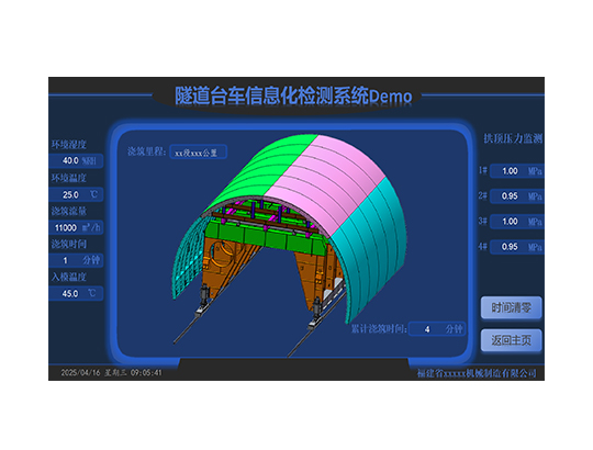 新奥官方网站浏览器