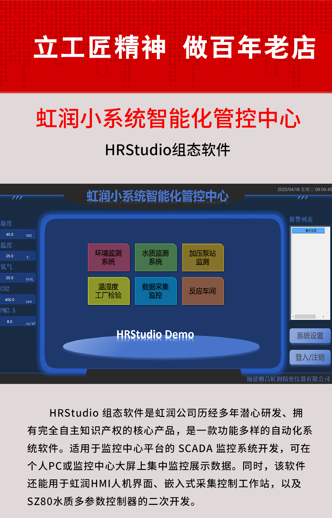 新奥官方网站浏览器