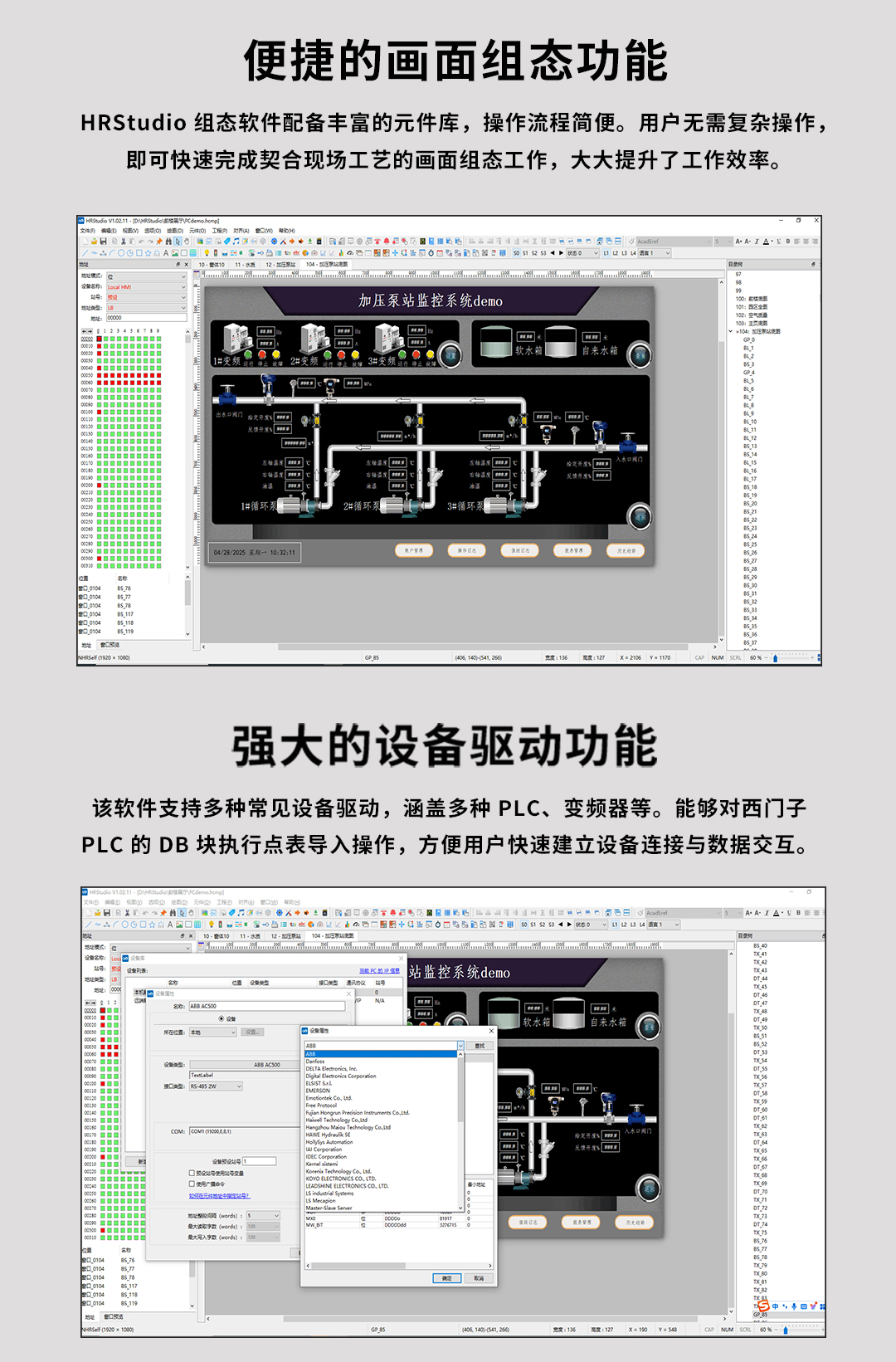 新奥官方网站浏览器