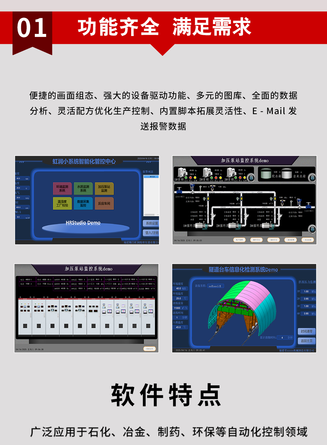 新奥官方网站浏览器