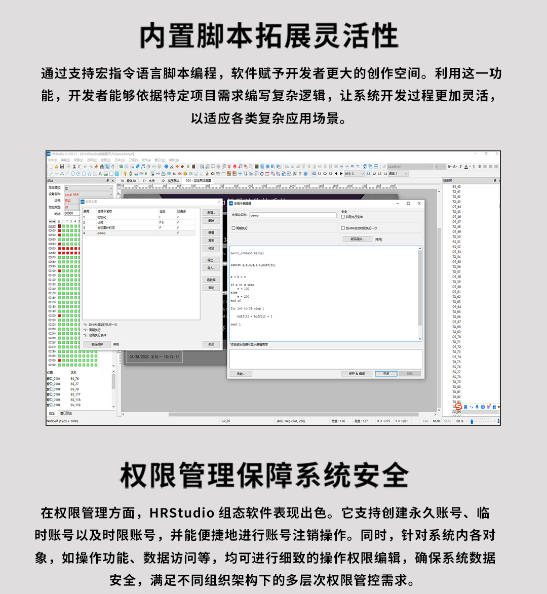 新奥官方网站浏览器
