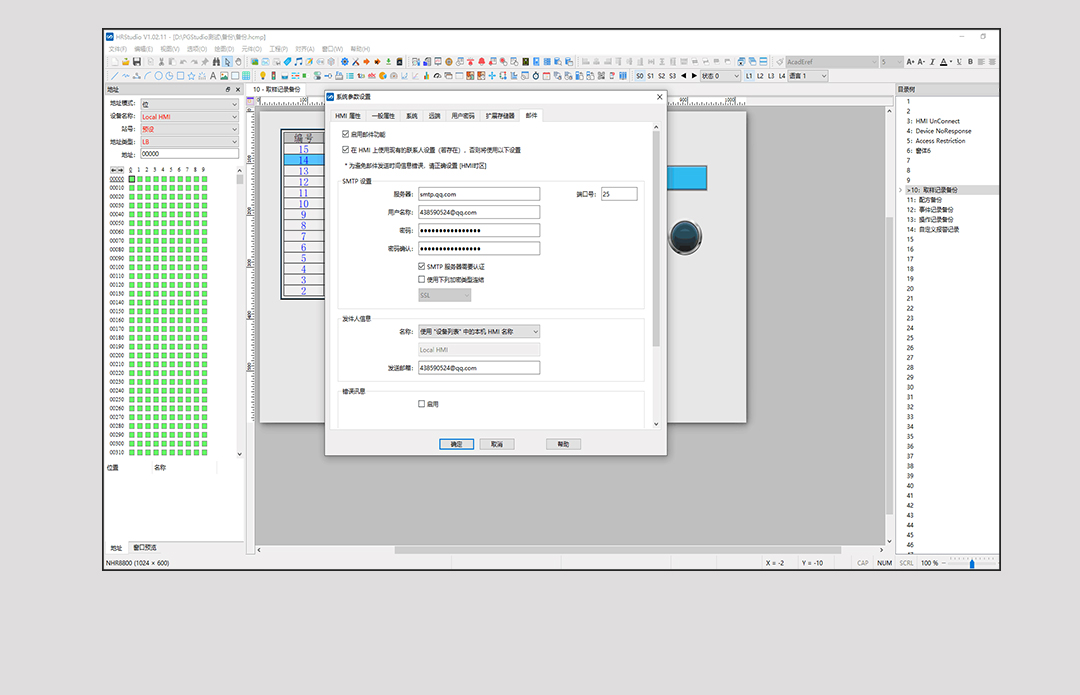 新奥官方网站浏览器